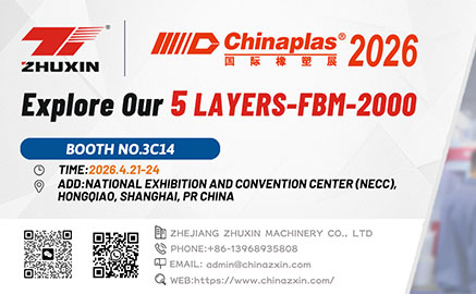 5-Layer Co-Extrusion Blown Film Machine FBM-2000丨Zhuxin at CHINAPLAS 2026