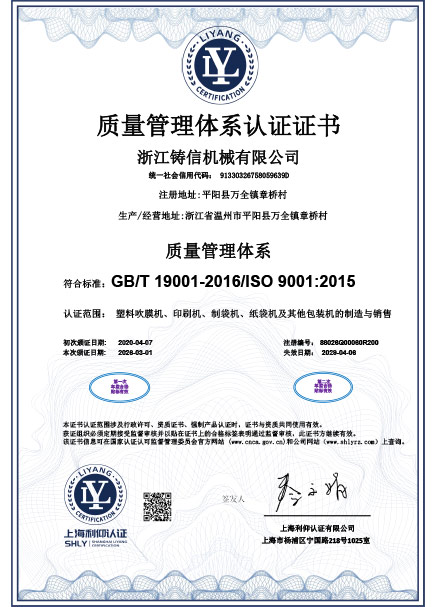 ISO 9001