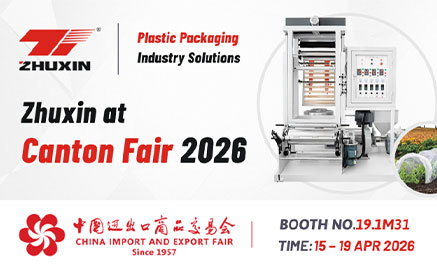 Exhibition | Zhejiang Zhuxin Machinery to Showcase MINI Series Film Blowing Machine at 2026 Canton Fair