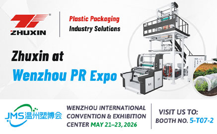 Meet Zhuxin Machinery at 2026 China (Wenzhou) International Plastic Industry Expo
